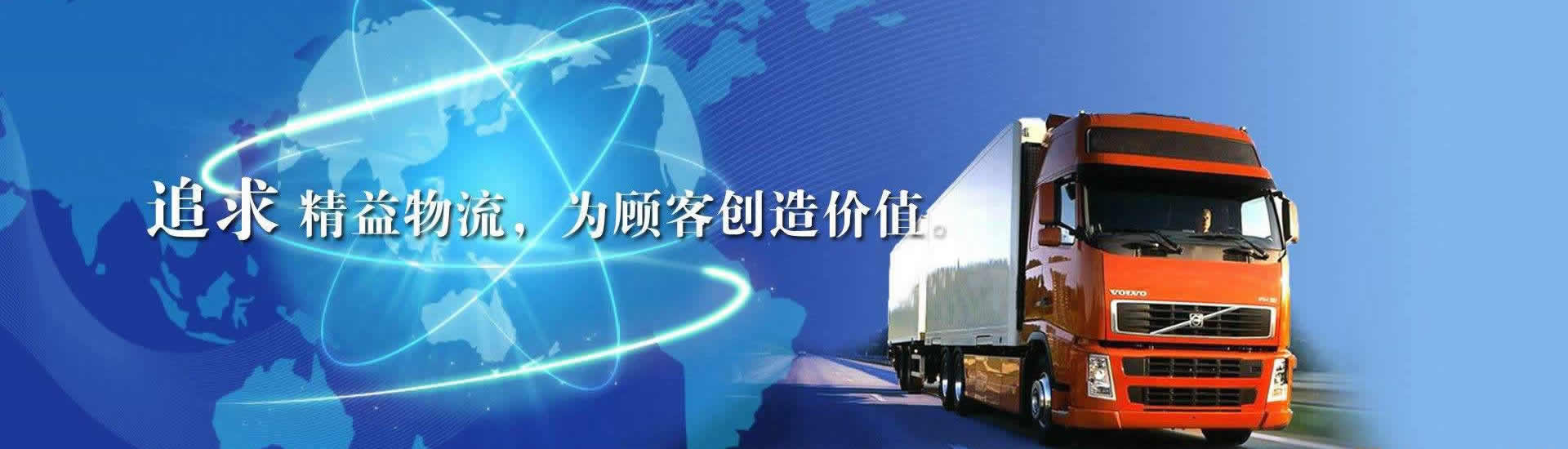 洛陽市佳宇物流有限公司